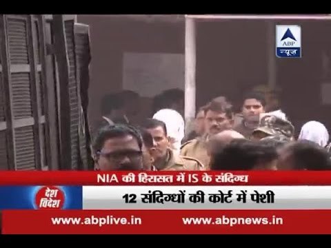 12 ISIS suspects sent to police custody till February 5, were accused of misleading youths