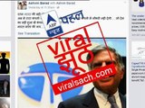 Viral Sach: ABP News checks truth of Ratan Tata's announcement of not hiring anyone from JNU