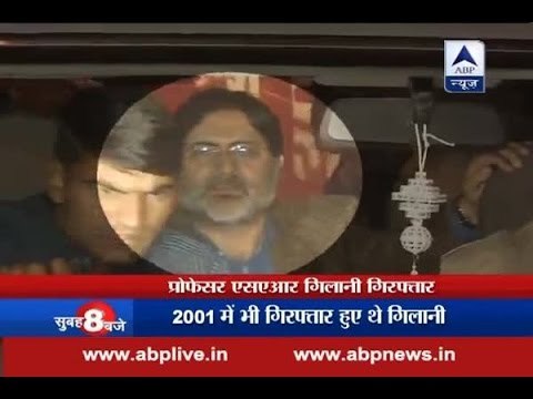 Former DU lecturer SAR Geelani arrested on sedition charges