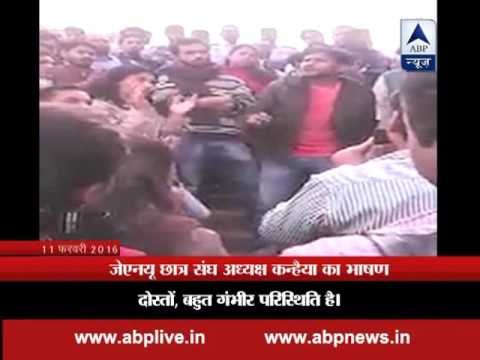 Uncut speech of JNUSU Prez Kanhaiya Kumar after controversy on Afzal Guru event