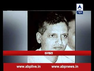 ABP News Special: Hathyara: Nathuram Vinayak Godse