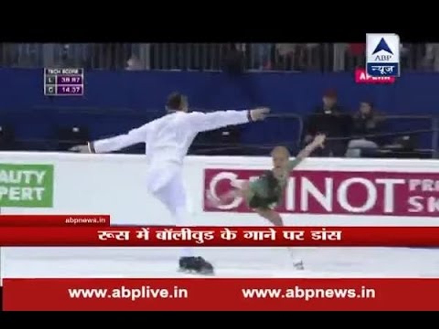 ⁣VIRAL VIDEO: Russian ice skating pair dances whimsically on Indian Bollywood songs