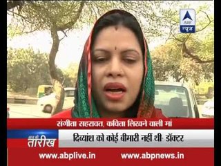 Death in Ryan International: A mother writes a poem expressing the pain of DIvyansh's mother