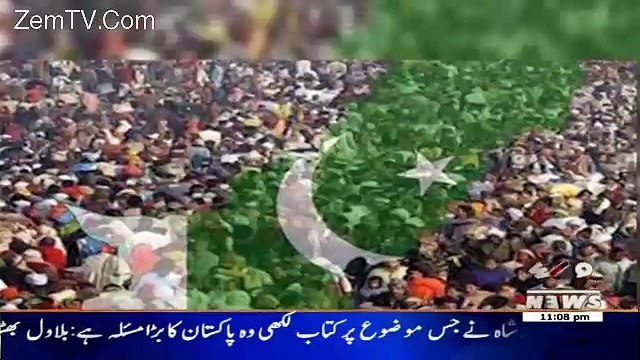 Maarka on Waqt News – 22nd December 2016