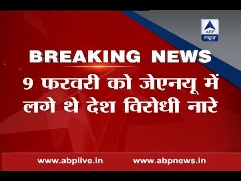 JNU row: Students' Union president Kanhaiya Kumar arrested