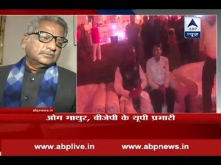 Wishing Vishwas on birthday should not be linked with politics : Om Mathur, BJP