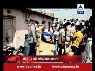 Sansani : Boyfriend burns girlfriend just before marriage and buries her in shaft