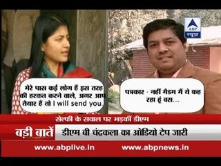 You ask again, I will send men to click selfies with your female relatives: Bulandshahr DM