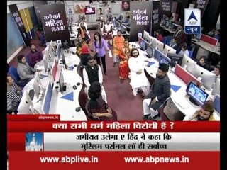 Heated Debate (Segment 2): Are all religions against women?