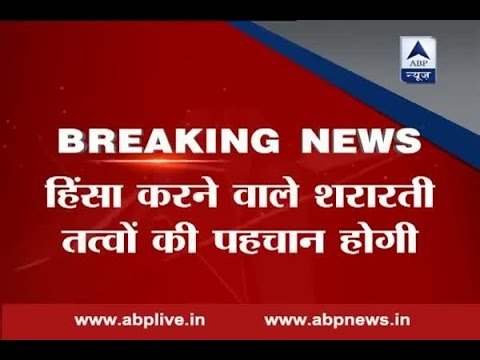 Jat Agitation: Haryana CM Khattar chairs a high level meeting with DGP and others