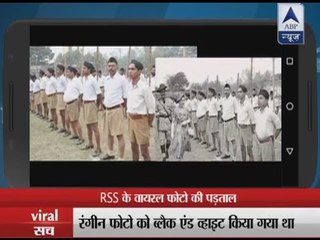 Viral Sach: RSS' picture of 'saluting British Queen' morphed!