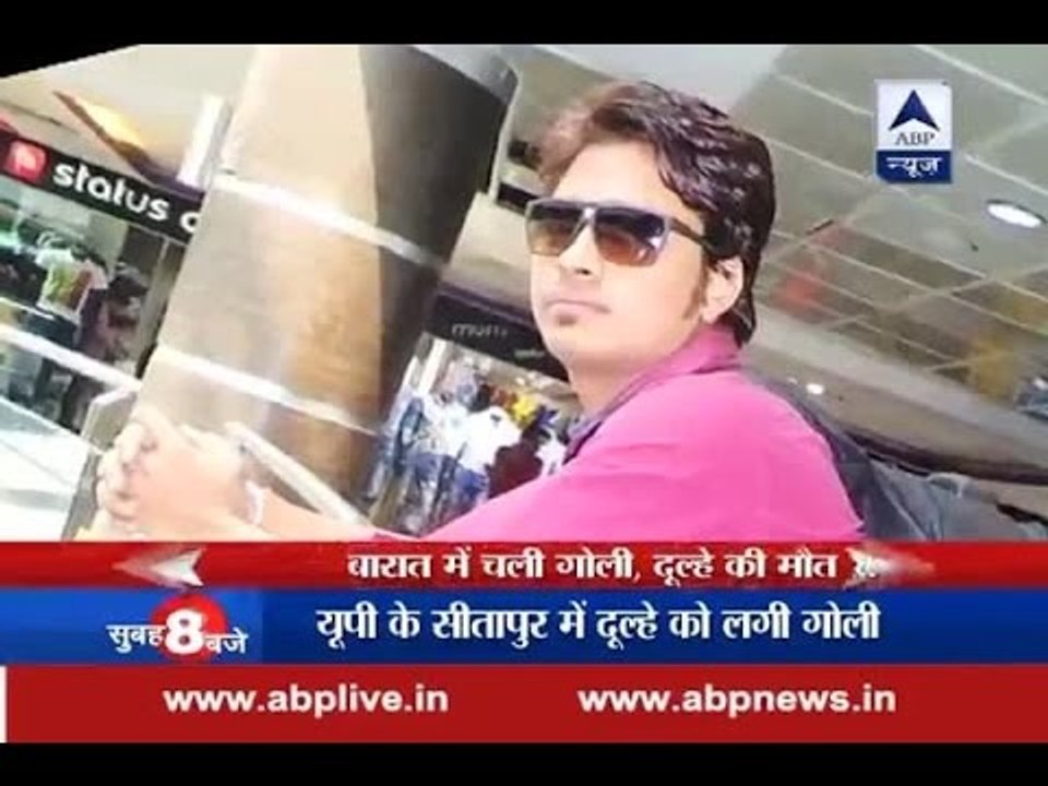 Groom killed in celebratory firing during a wedding procession in Sitapur(UP)