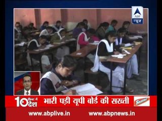 Top stories of the day within 10 minutes