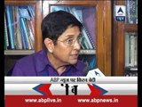 It depends upon officer to arrest or contain the situation: Kiran Bedi over PHC journalist attack