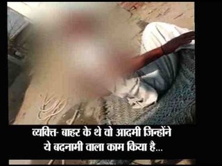 Murthal Gangrape Sting Operation: Han kuch toh hua hai: eyewitness