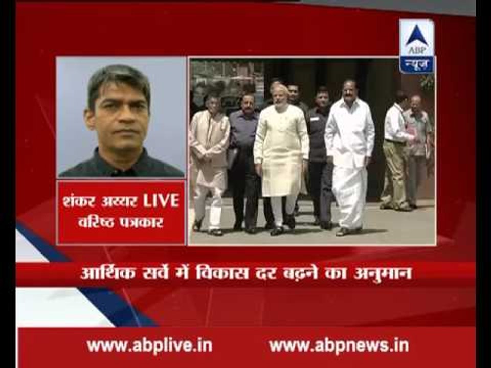 Economic survey projects a 7-7.5 per cent GDP growth rate in the next fiscal year