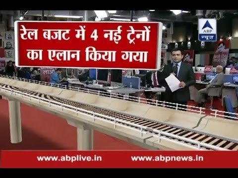 Here are the important announcements made by Suresh Prabhu in Rail Budget 2016