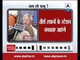 Railway Ministry has derailed totally in the BJP regime: Lalu Prasad Yadav, former Rail Minister