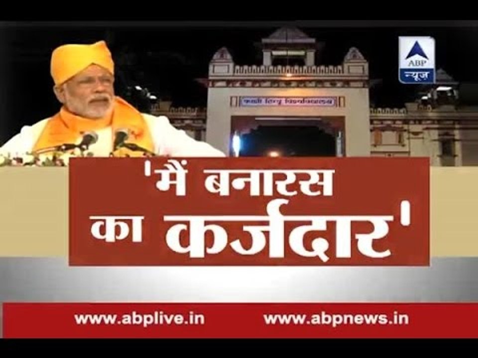 ABP News special: Banaras Hindu University turns 100, PM Modi says he is indebted to Banaras