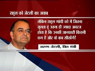When will Rahul Gandhi learn, wonders Arun Jaitley