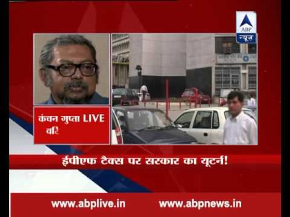 Interest accrued on contributions to EPF after April 1 will be taxed, principal stays tax free