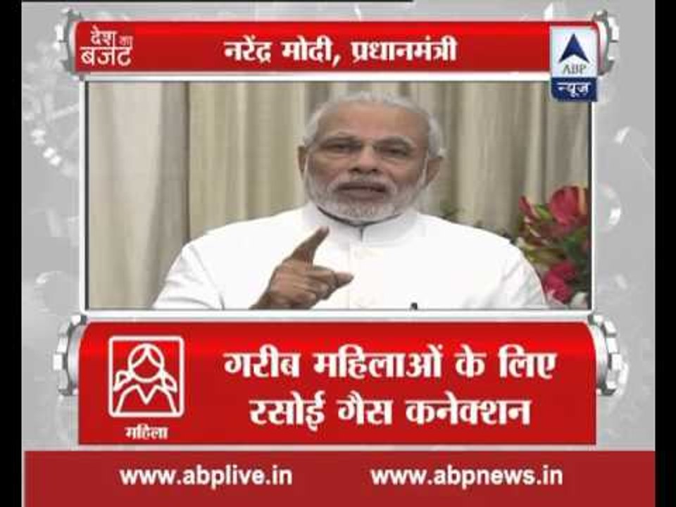 Budget 2016 presents a timely and comprehensive plan to make India poverty free, says PM Modi