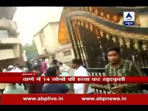 Man kills 14 members of his family overnight and then commits suicide in Thane