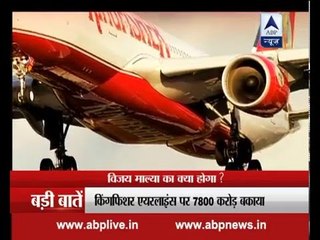 Vijay Mallya default case: Debt Recovery Tribunal to pass order today