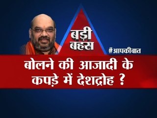 BIG DEBATE: Sedition under the garb of freedom of expression?