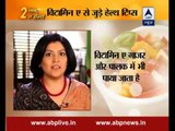 Stay fit in 2 mins: Know health benefits of Vitamin A