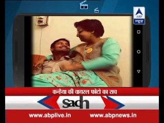 Viral Sach: The woman with Kanhaiya is not his teacher but a friend
