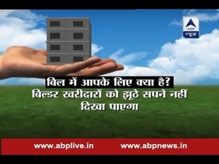 Real Estate Bill passed in Rajya Sabha: Know what all is there for you