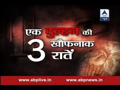 Sansani: Bride gets kidnapped and gangraped for 3 days just before marriage