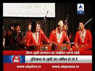 Know all about World Sufi Sammelan, being conducted as a step to get rid of terrorism