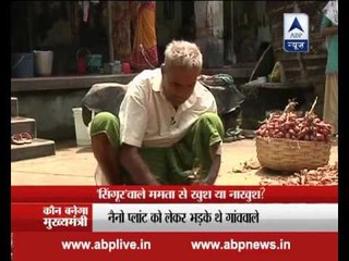 Kaun Banega Mukhyamantri: Know if people of West Bengal are happy with Mamta Banerjee's work