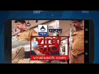 Viral Sach: The "drunk" cop actually suffered a stroke in Delhi Metro