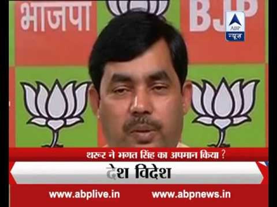 Shashi Tharoor has insulted Bhagat Singh after comparing Kanhaiya with him, says BJP