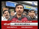 ABP News special: Goons loot electronics showroom in Delhi, shoot a girl