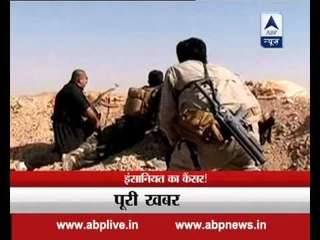 Poori Khabar: ISIS: Insaaniyat Ka Cancer