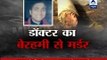 Sachi Ghatna: Zra Si Baat, Badi Vardaat: Here is how Delhi doctor was murdered