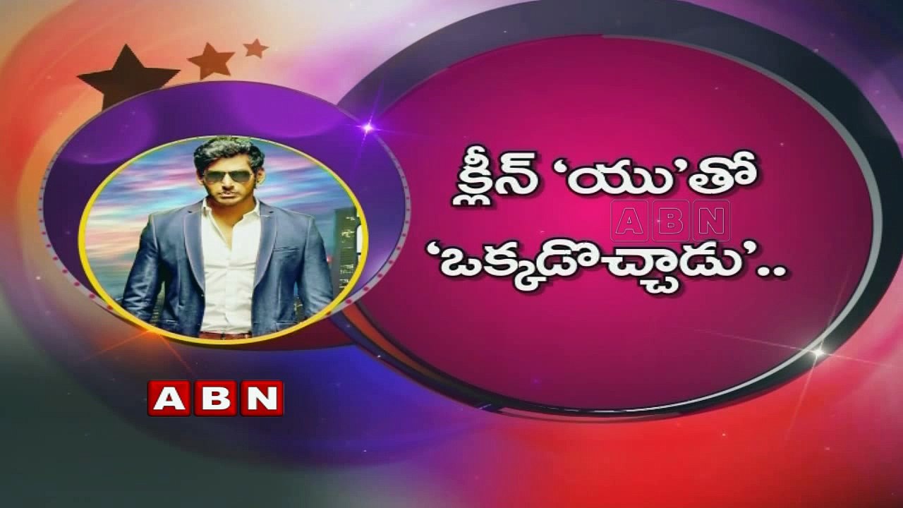 Vishal's Okkadochadu Movie Release on 23rd December