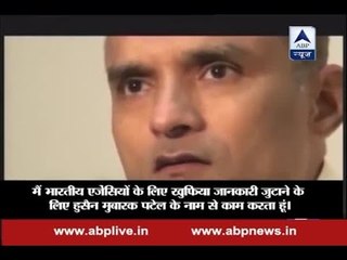 Pakistan's 'Confession of the spy' rejected by Delhi