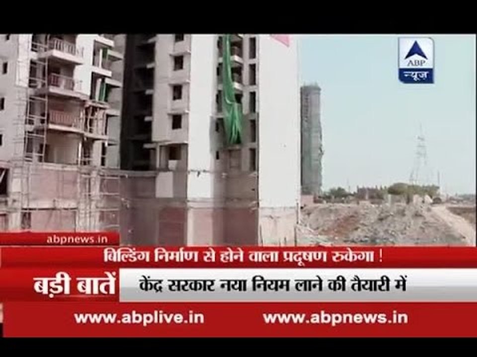 Now builders have to submit waste management plan along with their building plan