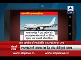 Viral Sach: Know if Baba Ramdev will launch Patanjali Airlines on April 22 or not