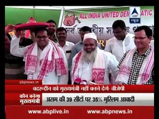 Kaun Banega Mukhyamantri: We won't let Badruddin Ajmal become Assam CM, says BJP