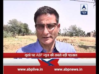 आंखें खोलो इंडिया: Water scarcity has decreased agriculture productivity in Rajasthan