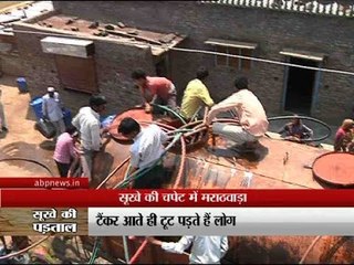 आंखें खोलो इंडिया: Section 144 has been imposed in Marathwada to maintain order