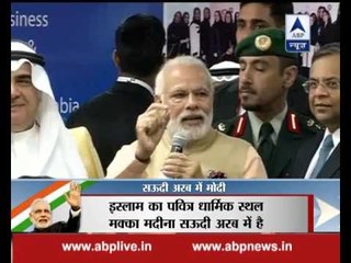 PM Modi visits Tata Consultancy Services (TCS) all women IT and ITES Centre in Riyadh