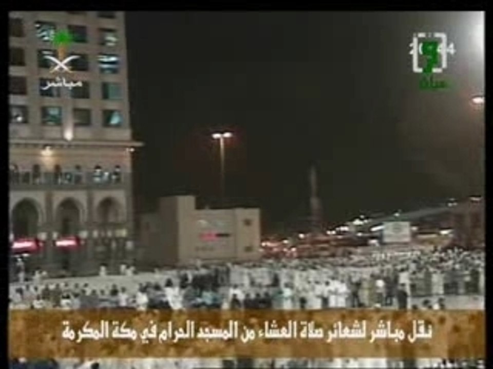 shuraim sourate al hashr