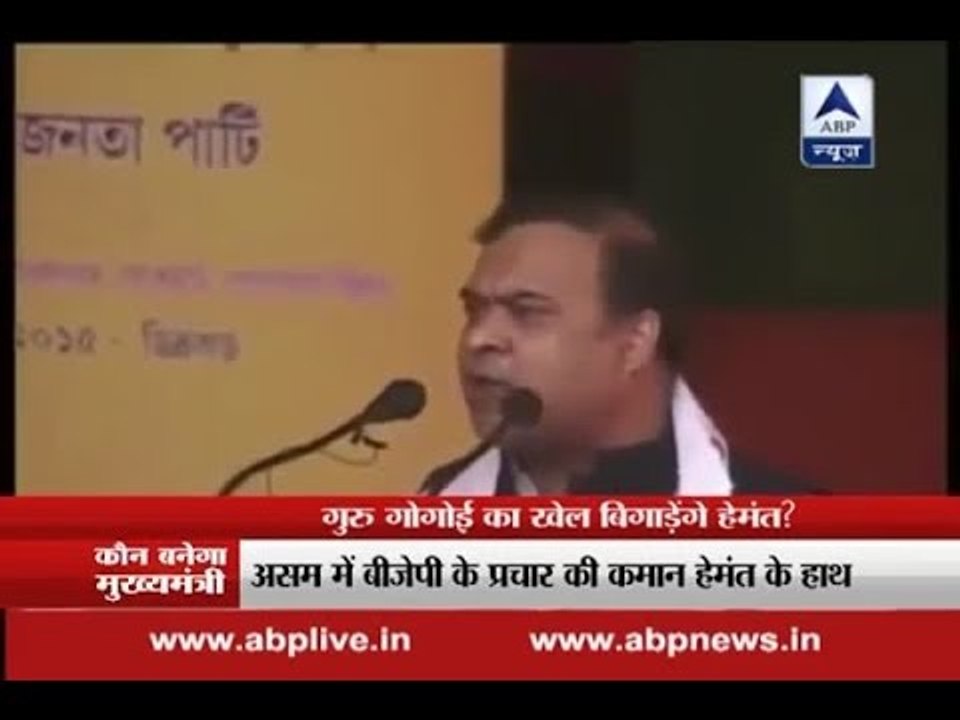 Will Himanta Biswa Sarma's joining BJP turn ugly for Congress in Assam?